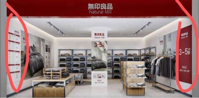 无