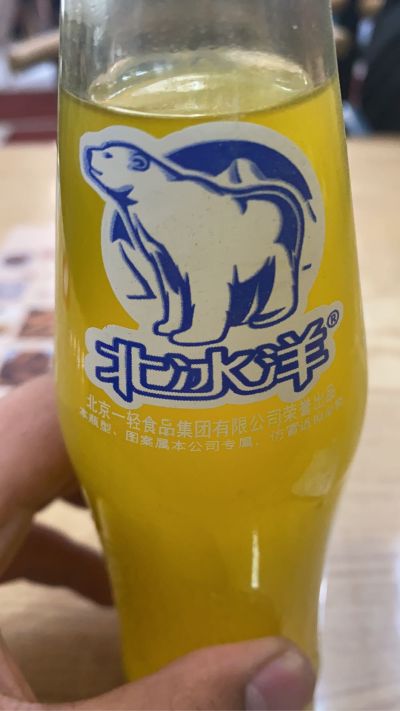 工程