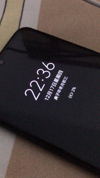无