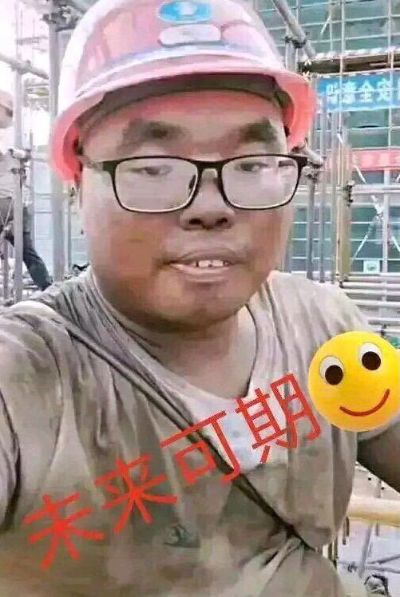 刮大白