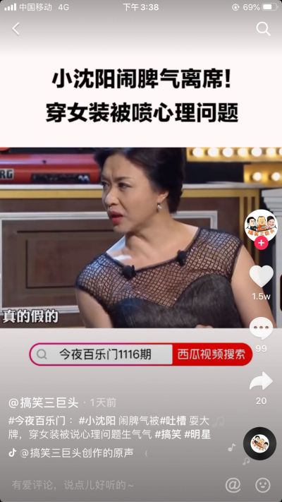 行政