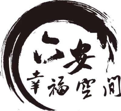装饰装修
