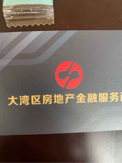 金融