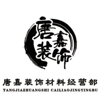 集成墙板门窗