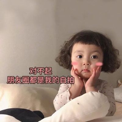 无