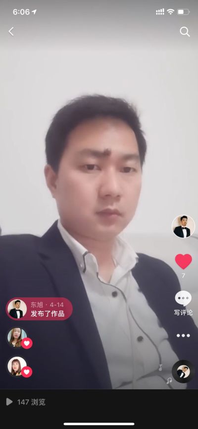 安装智能锁