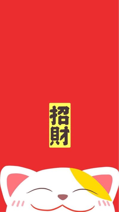 无