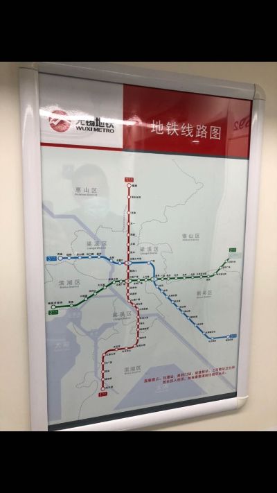 无
