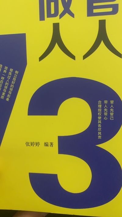 五金