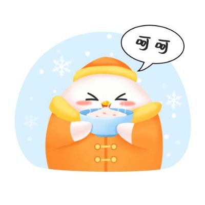 无