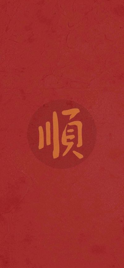 拆除维修回收
