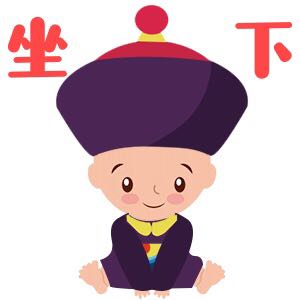 水电