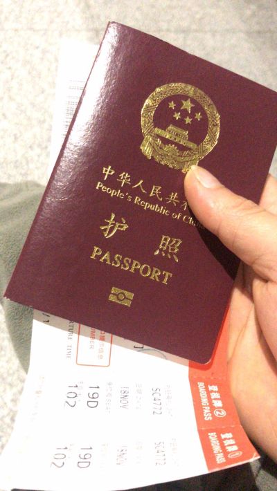各种
