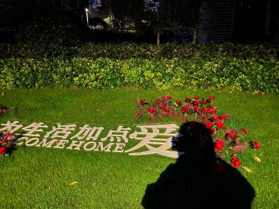 装修