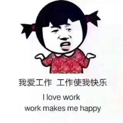 装修