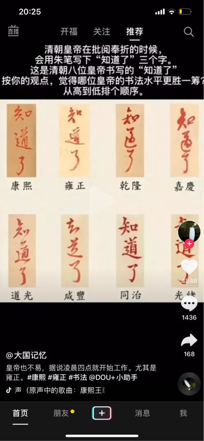 无