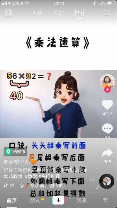 家具安装家具家私安装