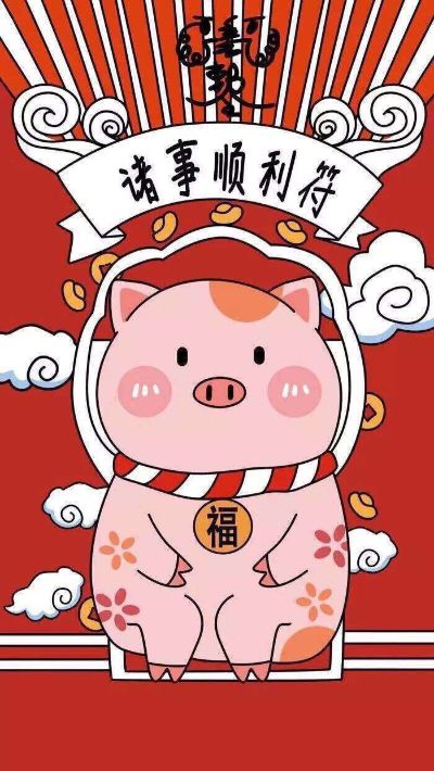 水电安装等