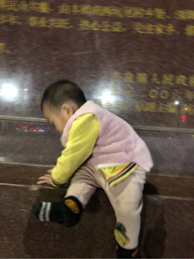 无