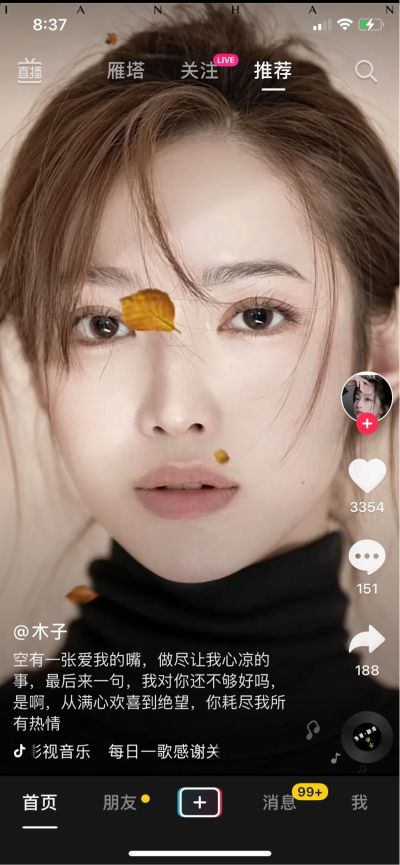 水电工安装