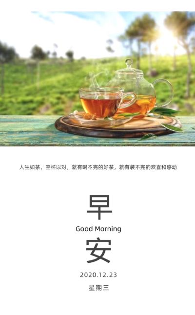 无