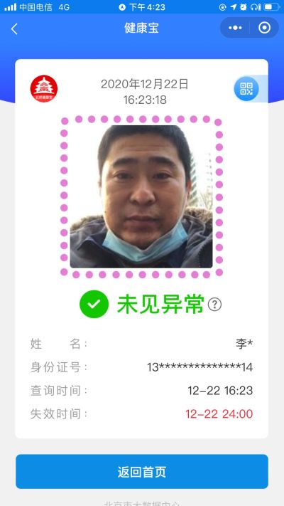 家电灯具家具