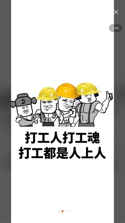 什么都可以干水暖工