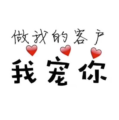监控