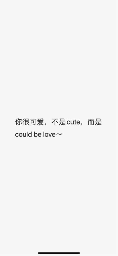 无