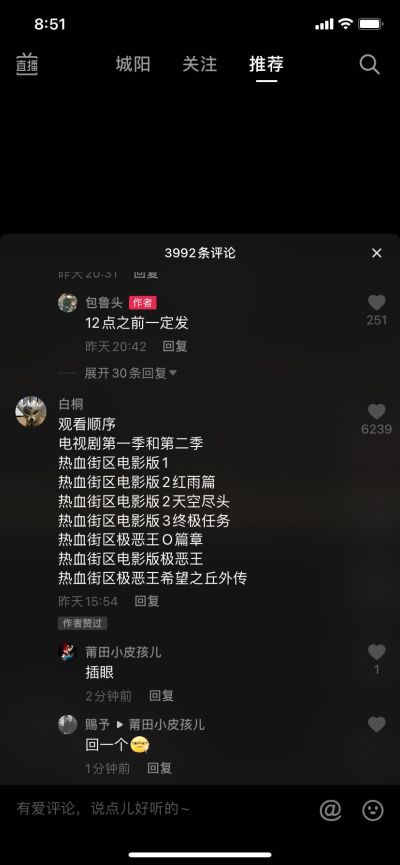 无