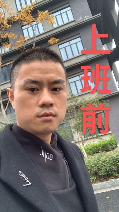 水电木工泥工