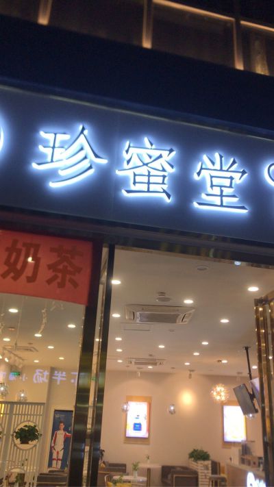 工人