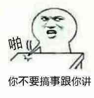 无