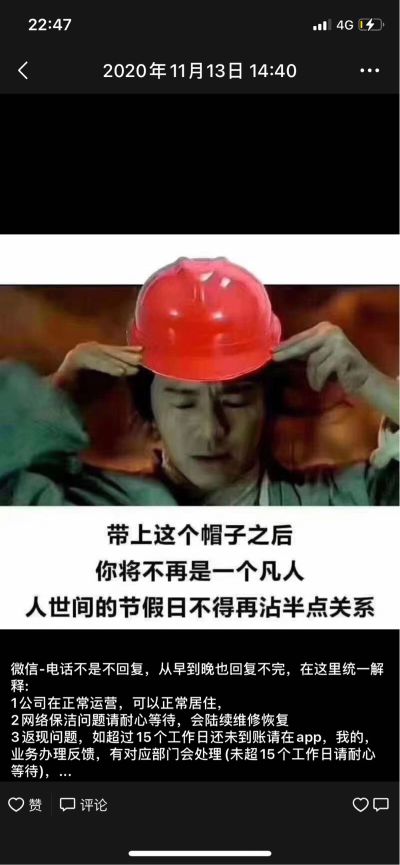 无