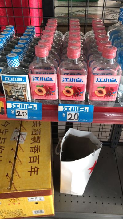 哥哥哥哥