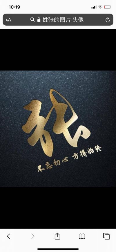 安装办公室灯一个300✖️1200的规格直接吸顶安装，换4个射灯的变压器，材料都准备好啦，最多一个小时做完