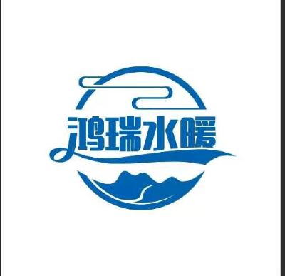 家电清洗，地热清洗，水电安装维修，管道疏通