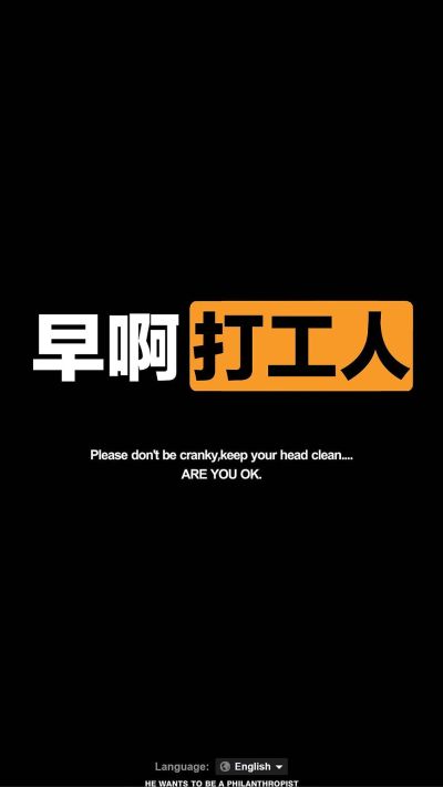 服务