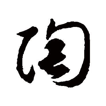 手机维修