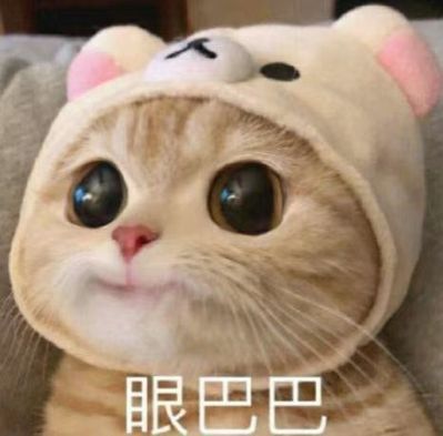 无