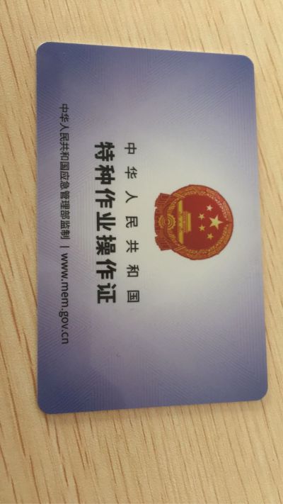 水电安装