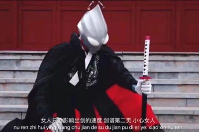 无