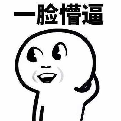 无