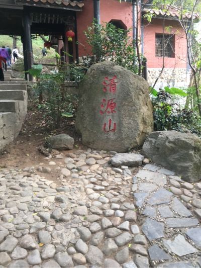 电工