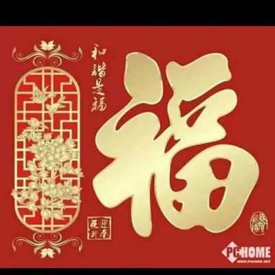 家政服务