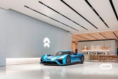 无