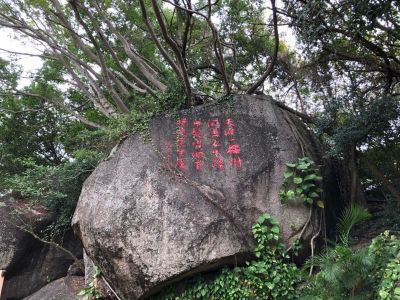 无