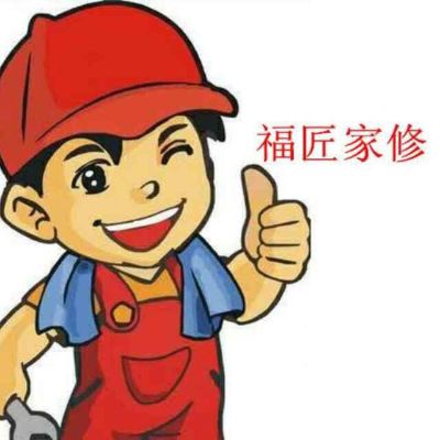 灯具安装维修灯具安装维修