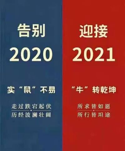 无