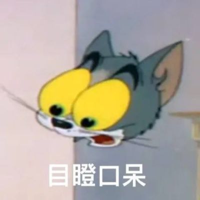 无
